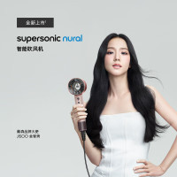 戴森(DYSON)HD16 全新智能吹风机 Supersonic 电吹风 负离子 速干护发 礼物推荐 HD16 落日玫瑰