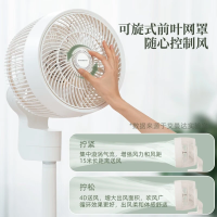 amadana日本空气循环扇电风扇家用3D/4D落地扇电扇直流变频风扇涡轮对流遥控大风量换气扇 C6富士白