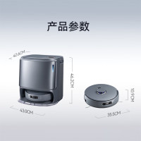 云鲸逍遥001Pure扫地机器人 扫拖一体自动清洗拖布烘干 零缠绕双芯双目清洁擦地拖地机(上下水版)