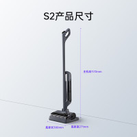 云鲸智能洗地机S2 吸拖一体180°躺平自动智能投放清洁液家用手持吸尘器无线高温熨干