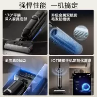 美的(Midea)洗地机X11