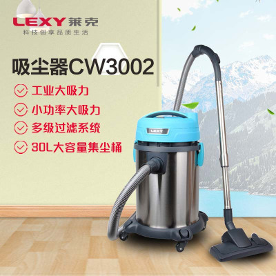 莱克(LEXY) 吸尘器CW3002商用家用工业用干湿两用大吸力多功能吸尘器30L大尘桶