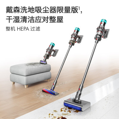 戴森(DYSON)V12N Origin Nautik吸尘洗地机干湿两用吸拖合一 清洁精致织物 除尘除螨地面适用