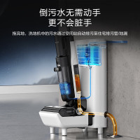 添可(TINECO)智能洗地机家用洗拖一体机吸尘器全自动上下水基站除菌烘干免手洗芙万Station Pro Mix