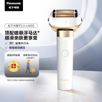 松下(Panasonic)大锤子2.0剃须刀刮胡刀电动往复式小锤子pro送男士 LM55白