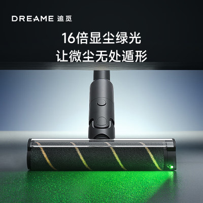 追觅吸尘器V16 Pro 家用无线手持 215AW大吸力 90分钟长续航 新配浮毛刷 可除螨 绿光显尘 宠物适用