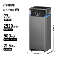 IAM 华为智选智能加湿器净化一体机U7净润大师PM2.5分解颗粒物家用净化负离子星耀灰