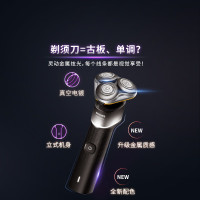 飞利浦电动剃须刀X5102/10