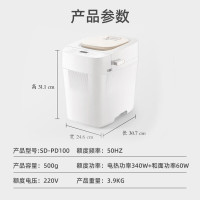 松下(Panasonic)家用面包机 可预约 全自动智能揉面多功能 断电记忆保护 面包机SD-PD100