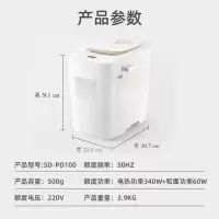 松下(Panasonic)家用面包机 可预约 全自动智能揉面多功能 断电记忆保护 面包机SD-PD100