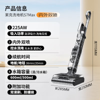 莱克洗地机天狼星S7Max多功能吸尘器家用除螨扫地机无线洗拖机吸扫洗拖一体自动清洗