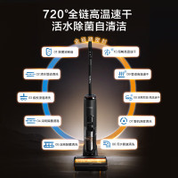 添可芙万A40智能洗地机高温全链速干恒压活水双贴边自清洁家用吸尘吸拖扫一体机