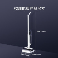 云鲸(NARWAL)智能洗地机F2超能版[机身轻集污 0缠毛 180°躺平]家用吸拖一体拖地机器人