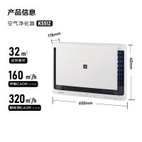 夏普(Sharp)空气净化器K551Z消毒机壁挂式家用除雾霾除甲醛高净离子群杀菌去烟味 壁挂式高浓度净离子款