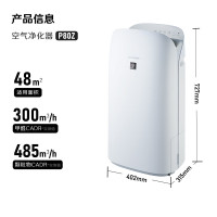 夏普(Sharp)空气净化器加湿一体机除甲醛升级家用除雾霾KC-P80Z-W 69码(4974019320120)