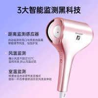 夏普(Sharp)高速吹风机56C家用净离子群恒温护发正负离子大功率电吹风