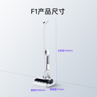 云鲸智能洗地机F1 冠军版 全能洗地王吸拖一体180°躺平0缠绕家用无线手持吸尘器三贴边
