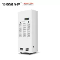仟井 TH-170CSH除湿机抽湿机/除湿器