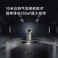 追觅空气净化器PM20大空间去除分解除甲醛宠物家用灰尘卧新房室内除细菌过敏原病毒花粉异味