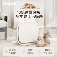 飞利浦(PHILIPS)宠物空气净化器家用吸猫毛狗毛神器 除菌除臭除味除过敏原除尘 AC3360 吞毛兽