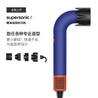 戴森(DYSON) Supersonic r™精准造型吹风机专业版 HD18(湛蓝紫色)