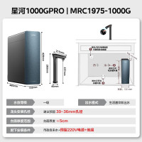 美的(Midea)净水器家用星河1000G PRO