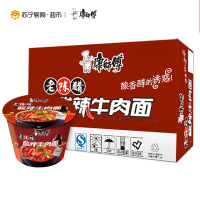 康师傅 酸辣牛肉面12桶 整箱装 119g*12