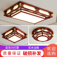 新中式吸顶灯客厅灯LED长方形卧室仿古餐厅灯法耐FANAI中国风大气灯具
