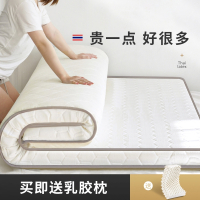 乳胶床垫软垫家用加厚租房专用硬榻榻米韵美舞灵海绵垫子床褥垫
