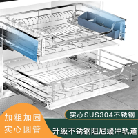 橱柜拉篮304不锈钢厨房橱柜抽屉式碗篮碗碟篮知渡双层缓冲阻尼轨道