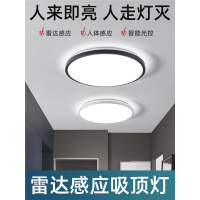 led吸顶灯过道走廊灯具玄关楼道楼梯灯法耐FANAI声控声光控雷达人体感应灯