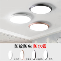 北欧圆形led吸顶灯防蚊虫楼梯过道走廊灯具法耐FANAI阳台房间主卧室灯