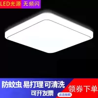 方灯吸顶灯LED正方形卧室灯餐厅客厅灯法耐FANAI阳台走廊厨卫家用灯具吸灯