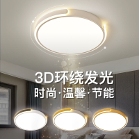 超薄圆形家用LED卧室吸顶灯简约现代客厅法耐FANAI主卧次卧书房遥控智能灯