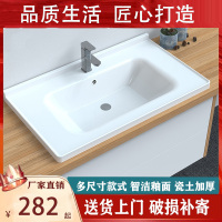 知渡卫生间一体陶瓷盆浴室洗面盆半嵌入式台中洗脸柜盆方形洗手盆单盆