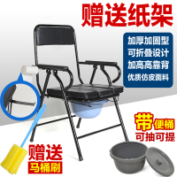 知渡加厚钢管老人坐便椅可折叠座便器移动马桶老年座厕椅