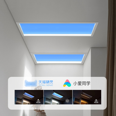 法耐超薄青空灯二代太阳自然光天窗厨房卫生间浴室小米家智能蓝天空灯