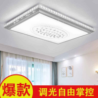 法耐LED吸顶灯客厅灯具现代简约大气卧室灯阳台灯餐厅灯 灯具