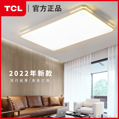 TCL客厅灯简约现代大气高档 年 led吸顶灯长方形主灯卧室灯