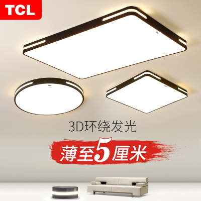 TCL客厅灯简约现代大气灯具 年 led吸顶灯长方形主灯卧室灯