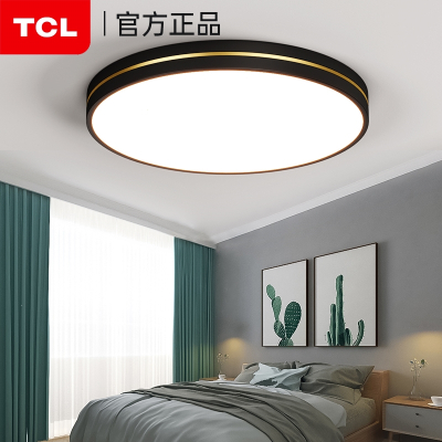 TCL卧室灯现代简约大气 吸顶灯客厅灯书房主卧led圆形灯具