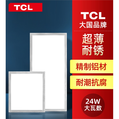 TCL卫生间浴室集成吊顶led嵌入式厨房天花平板灯铝扣板厨卫吸顶灯