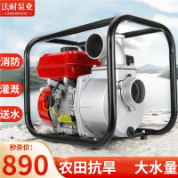 法耐(FANAI)汽油机抽水机农田灌溉机大流量高扬程高山供水自吸泵抽水泵高压泵