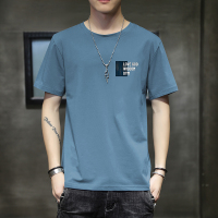 蒙洛里克短袖T恤男士夏季潮牌圆领简约纯棉体恤男装半袖运动休闲衣服上衣N-001