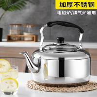 烧水壶煤气不锈钢家用用茶壶时光旧巷开水壶热水壶电磁炉大容量鸣笛