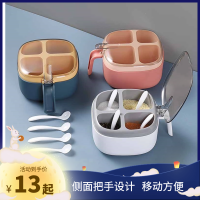 调料盒套装家用组合装时光旧巷厨房用品放盐糖味精四格收纳一体多格调味罐