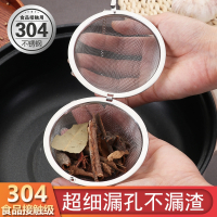 304不锈钢调味盒煲汤味宝调料球包时光旧巷茶叶过滤卤料球炖肉佐料包
