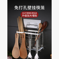 304不锈钢筷子筒筷子篓壁挂式时光旧巷厨房家用沥水架置物架筷子笼收纳盒