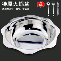 鸳鸯锅火锅盆锅具不锈钢火锅锅八角盆时光旧巷电磁炉专用太阳盆清汤锅家用