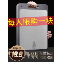 316不锈钢切菜板家用烘焙精灵宿舍砧板水果塑料双面迷你辅食案板